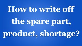 How to write off the spare part, product, shortage.  Gincore - software for service centers screenshot 4