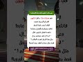 الرجل الذي جعل نابليون يبكي كيف أوقف أحمد باشا الجزار جيش فرنسا اكسبلور قصص تاريخية Shorts الرجل الذي جعل نابليون يبكي كيف أوقف أحمد باشا الجزار جيش فرنسا اكسبلور قصص تاريخية Shorts
