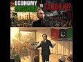 Islamic Socialism Ya Economic Experiment? | Bhutto Ki Nationalization Policy Ka Sach