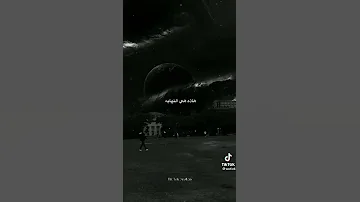 غلط إلى حسيتي هادي هيا النهاية 