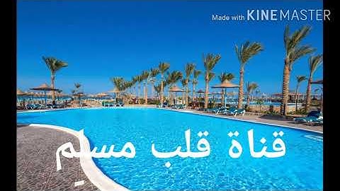 اقترب للناس حسابهم القارئ احمد النفيس تلاوة تريح القلب