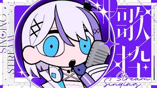 【歌枠】66万人が待っている┊︎#音ノ乃のの #ののん家