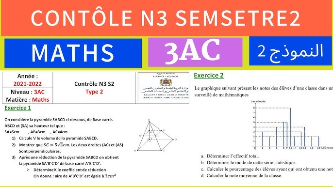 Dyrassa - Série d'exercice en mathématiques pour la 1ére