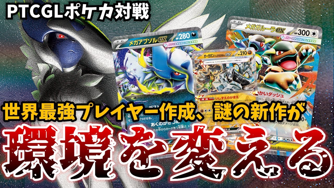 Do you know how to fight? This deck will change the environment