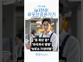 "핑 폭탄 끝! 게이머 필수 공유기 ipTIME AX3000R"