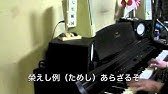 陸軍分列行進曲midi Youtube