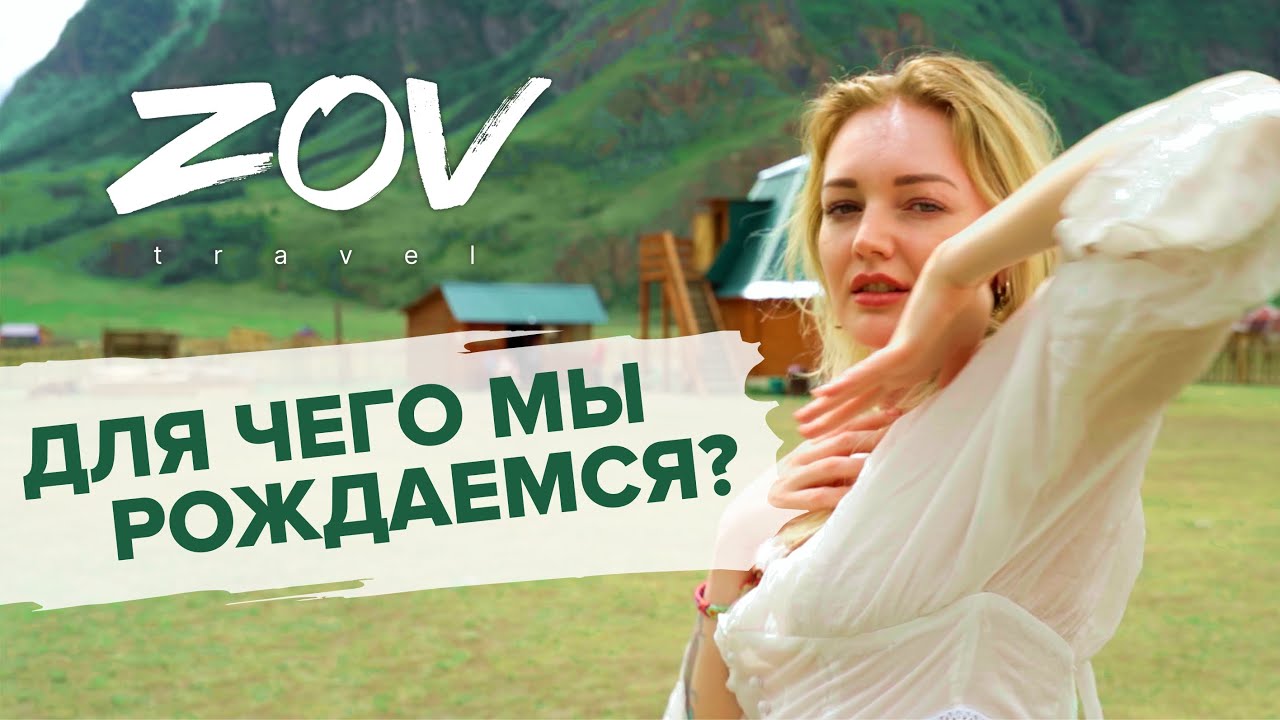 Вальгалла кемп на оке