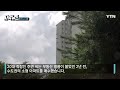 네이버 “부동산 매물은 우리만”…정보업체에 ‘갑질’ / KBS뉴스(News)