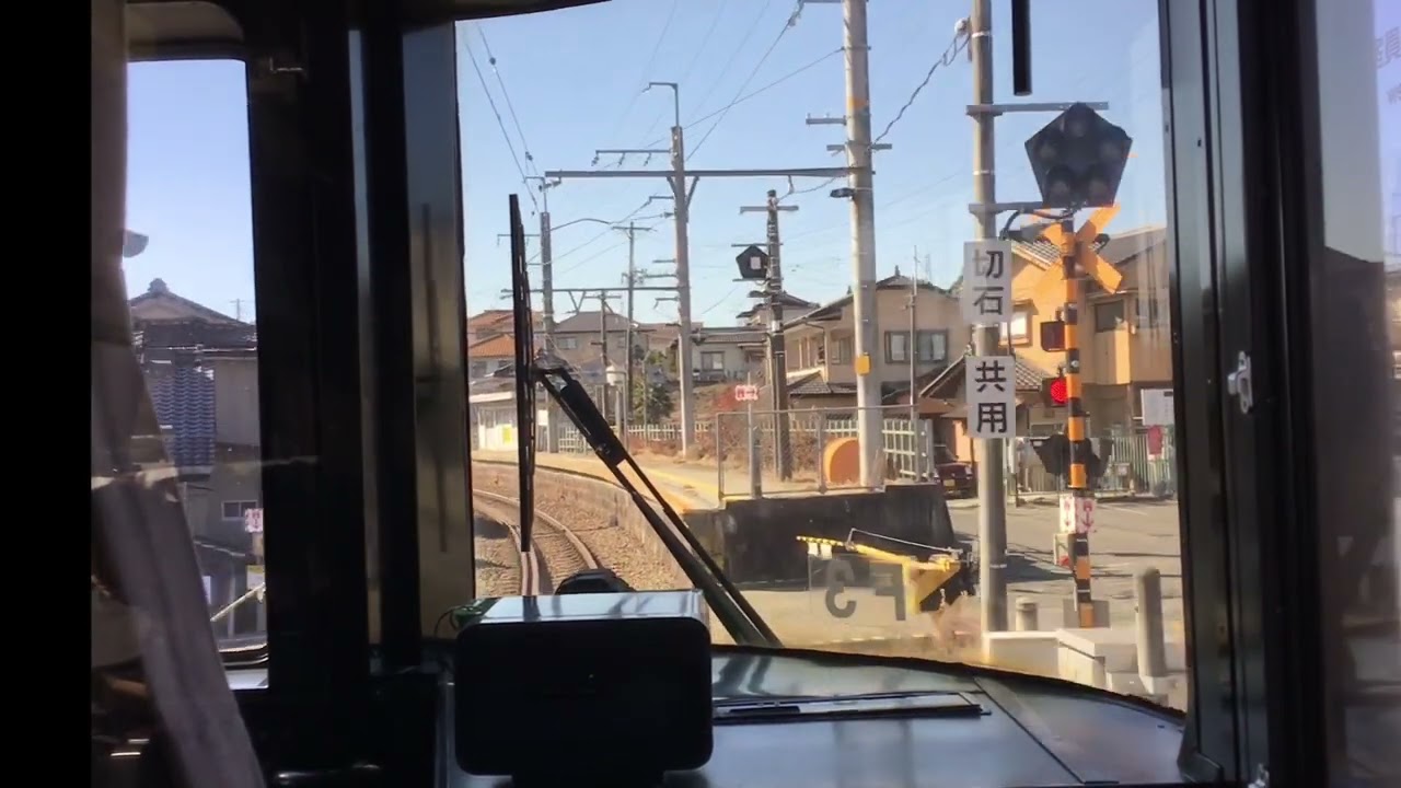 特急伊那路　車内放送