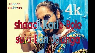 Shadi karne Bole sulu Ban Jaunga//v full HD video