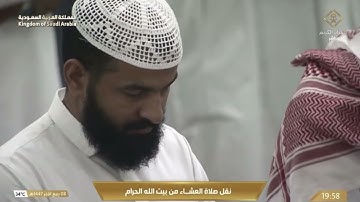 عشائية اليوم 😍اداء عراقي مؤثر من خواتيم سورة الواقعة