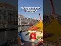 г. Aveiro в Португалии