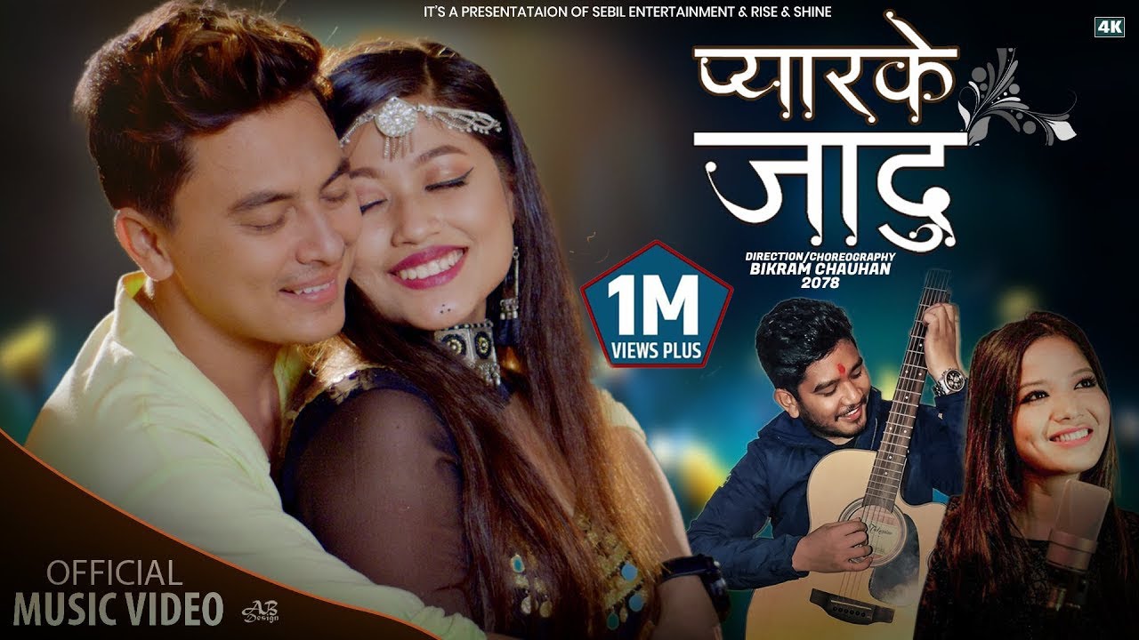 PYAAR KE JADU | Naresh Jogi | Annu Chaudhary Ft. Paul Shah & Anubhooti Shrestha | Tharu Song 2021
