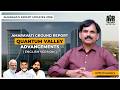 Amaravati Quantum Valley | India’s First Integrated Quantum Ecosystem