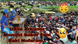 Udile Arkanor Monoht Sukor Fani Raki Nofarom by Ahamed Huson Saab and Shobbir Ahamed. | Dilor Awas.
