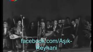 Aşık Reyhani - İSTERİM Resimi