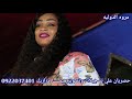 جديد وحصري ٢٠٢١ مروه الدوليه المايسترو طاسو ايغاع رضا ويزي ساكس الطيب هيمــــــا مزازيك 