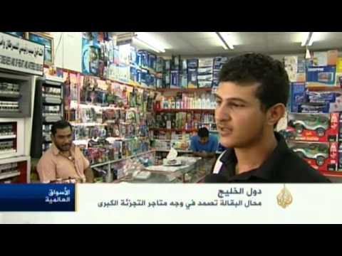 محال صغرى تصمد في وجه متاجر كبرى بالخليج