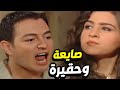 الأخ كمش اختو بتعمل العار بغياب أهلها و النهاردة قرر يواجهها!👌