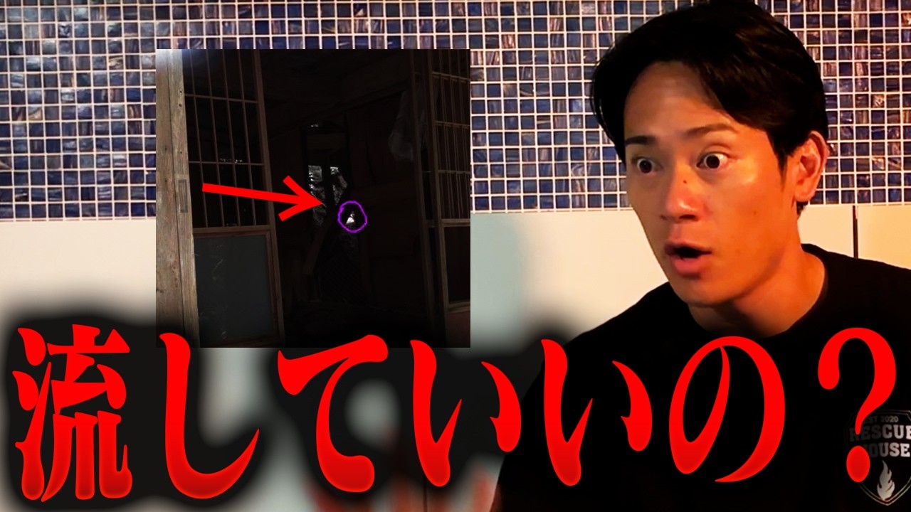 【恐怖】コレ大丈夫か…視聴者から届いた恐怖写真