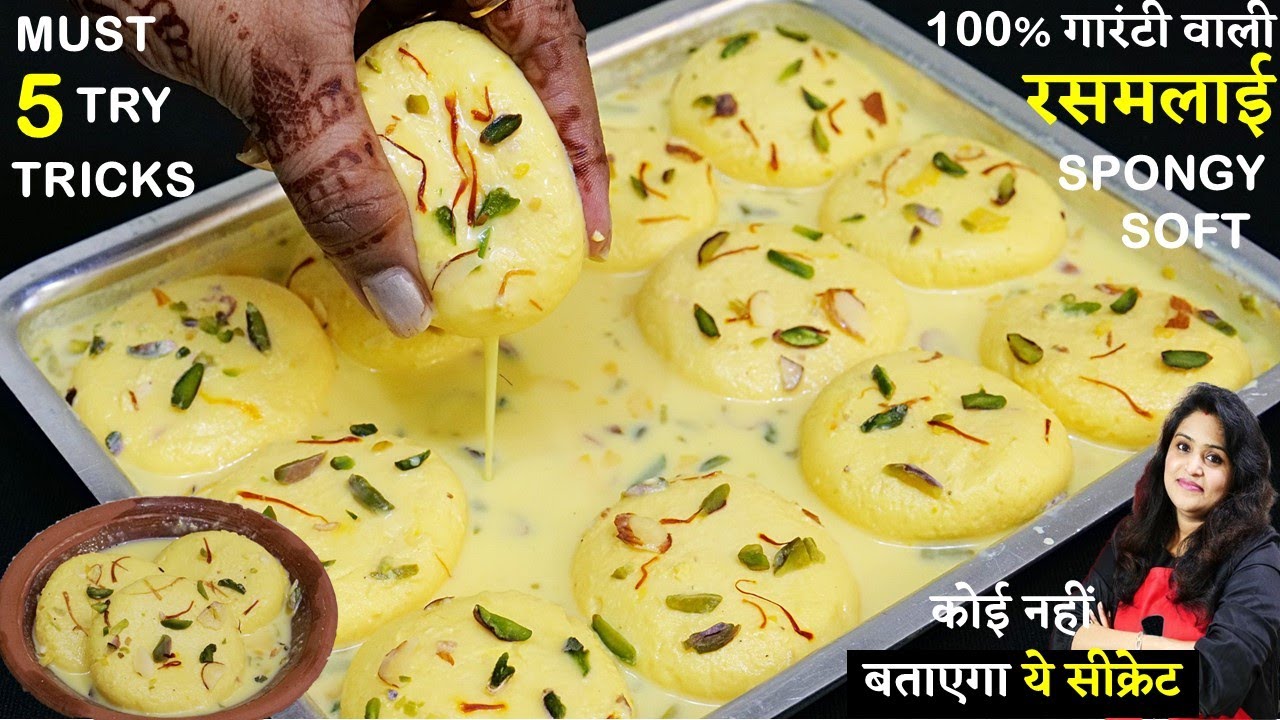 100   1lit    1KG    Rasmalai Ki Recipe  Rasmalai Recipe