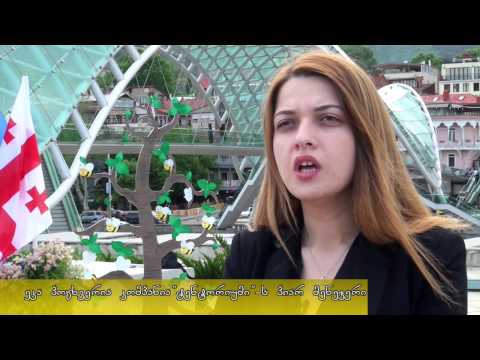 ტენტორიუმი - ეკო აქცია  \" გადაარჩინე ფუტკარი\"