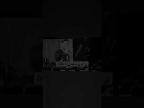 ي أغلى ماعندي مليت انا الوحدي جنت بحلم فزيت والحلم شيرجعه اريد اخذ رأيكم بشي