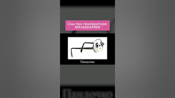 Надеюсь, малышам такое не снится 🤞🏼 #shorts #малышарики