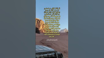 Surah Al Imran verses 98-99,تلاوة خاشعة من سورة ال عمران القارئ أحمد الشافعي قرآن بصوت جميل ومؤثر