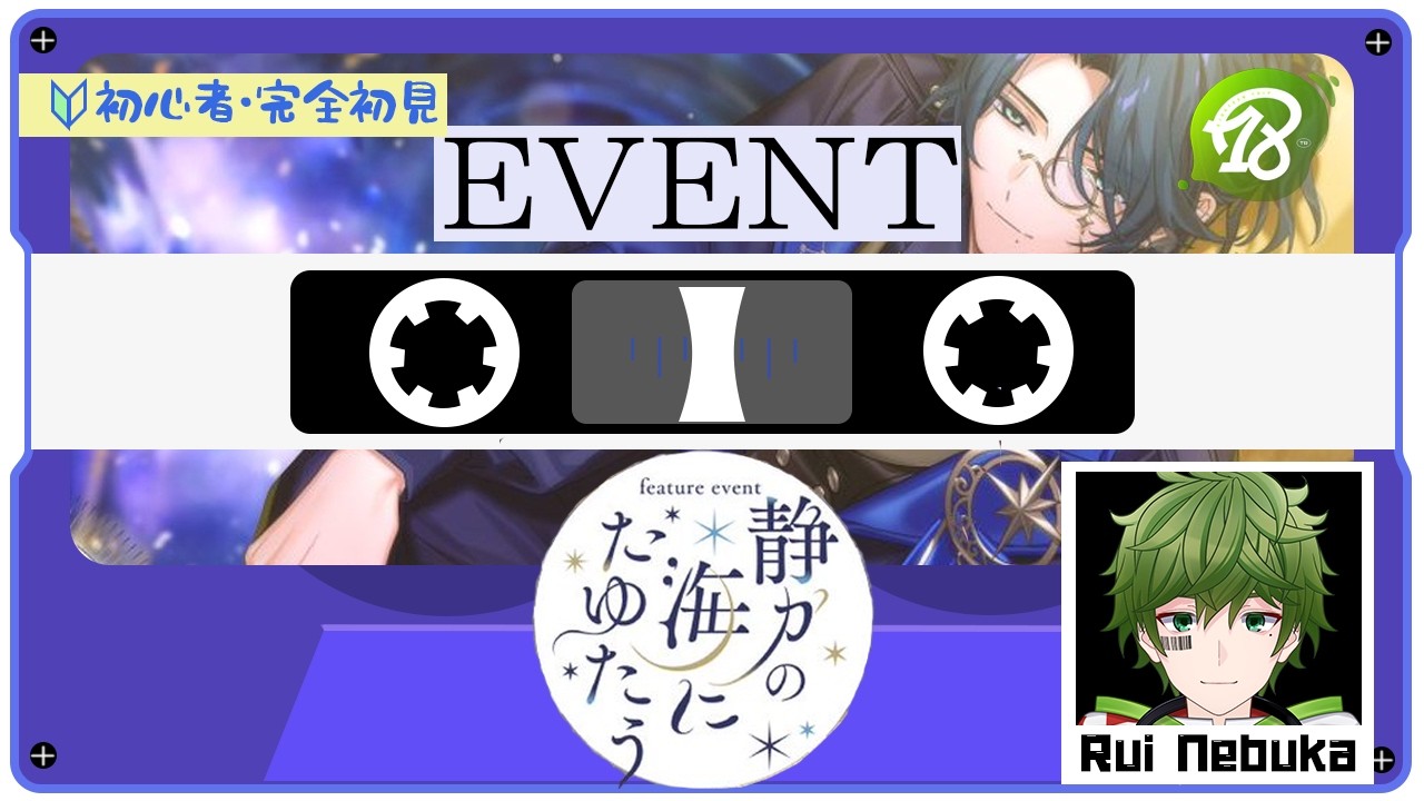 エイトリ | 完全初見 】静かの海にたゆたう【18Trip】 - YouTube