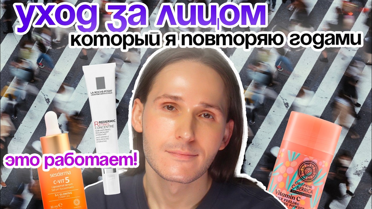 Самые ПОВТОРЯЕМЫЕ БАНКИ: покупаю СНОВА И СНОВА — 27, 13 и 7 раз подряд. ТОП ухода за лицом