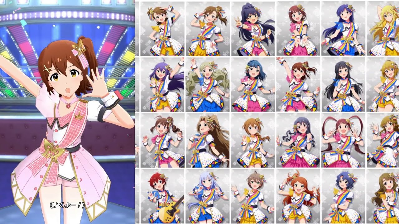 ミリシタ Dreaming いくよー Happiness 集 52人分 ソロmv Youtube