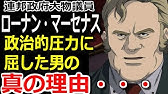 逆襲のシャア ユニコーン ｎｔ 閃光のハサウェイ等 Youtube
