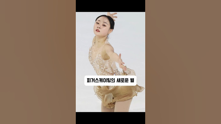 피겨스케이팅 김채연 선수 그녀는 누구인가?#피겨스케이팅#김채연#대한민국대표#하얼빈동계아시안게임#하얼빈#피겨천재#shorts#금메달