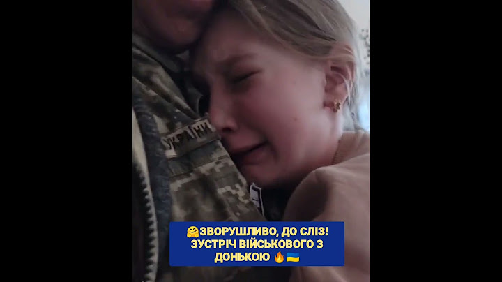 🔥Зворушливо до сліз: Ще одна донечка дочекалася тата з війни!