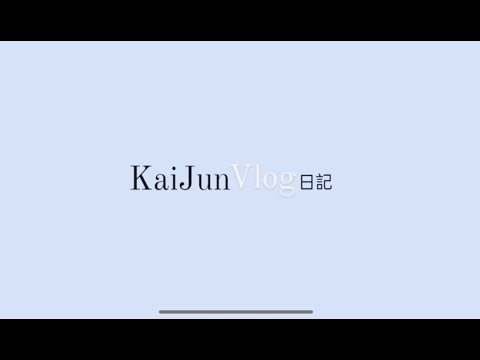 凱鈞老師的『瓷牙貼片』全紀錄，真實記錄貼片療程全過程！循映Ｘ凱鈞