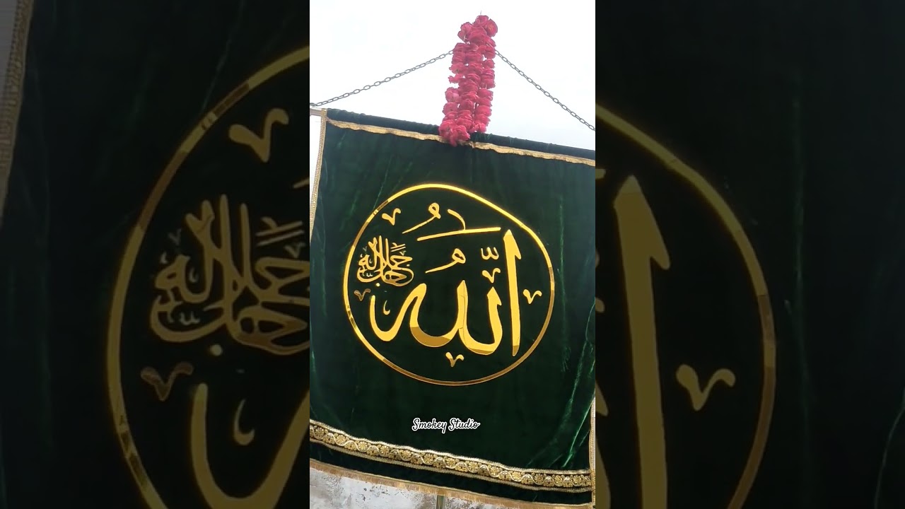 Jashn-E-Eid Milad Un Nabi 2024 