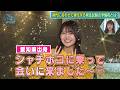 【はるはる初ロケ!】6つのおせっかいな宅配クリーニングと進化する司法試験の予備校を研究!【# 119】