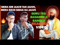 Shri Guru Tegh Bahadur Ji Shaheedi Reaction Video | Reaction Baba