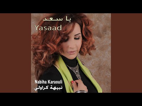 TÉLÉCHARGER MUSIC NABIHA KARAOULI MP3 MP3 KARAOULI TÉLÉCHARGER NABIHA MUSIC