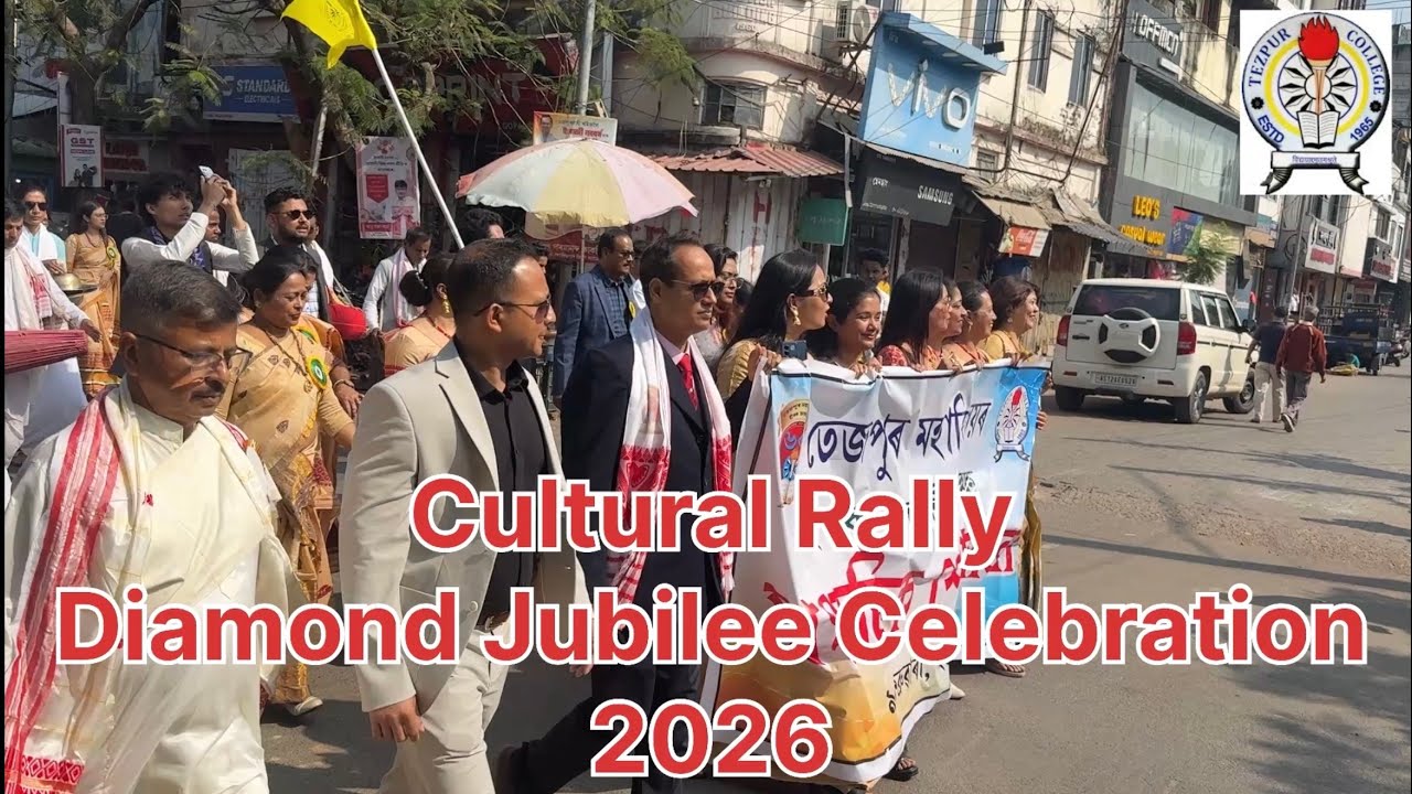 Diamond Jubilee Cultural Rally 