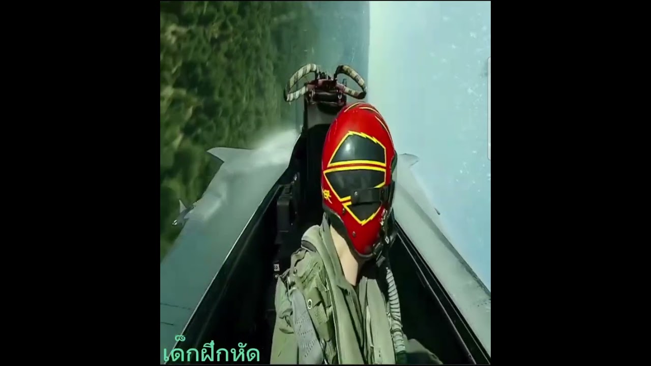 ท็อปกัน มาเวอริค