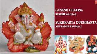 Download Lagu Ganesh Chalisa, Aarti By Suresh Wadkar, Anuradha Paudwal I Full Audio Songs Juke Box MP3 Download Lagu Ganesh Chalisa, Aarti By Suresh Wadkar, Anuradha Paudwal I Full Audio Songs Juke Box MP3