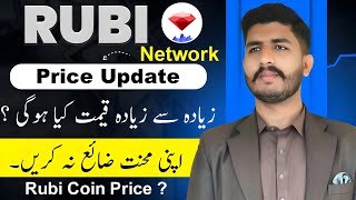 😱 Rubi Coin Latest Price Update 2026 | Ab Kitni Value Ho Gayi?