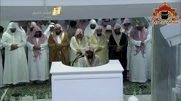 صلاة التراويح 1435هـ الليلة 21 الشيخ ماهر المعيقلي سورة السجدة وسورة الاحزاب 1 - 50