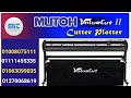 Mit Cutter Plotter Mutoh Cameo3 كتر بلوتر موتو الياباني أقوي كاتر بلوتر في العالم 
