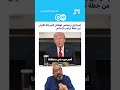 لماذا النرويج خائفة من ترامب بعد عدم حصوله على جائزة نوبل للسلام لماذا النرويج خائفة من ترامب بعد عدم حصوله على جائزة نوبل للسلام