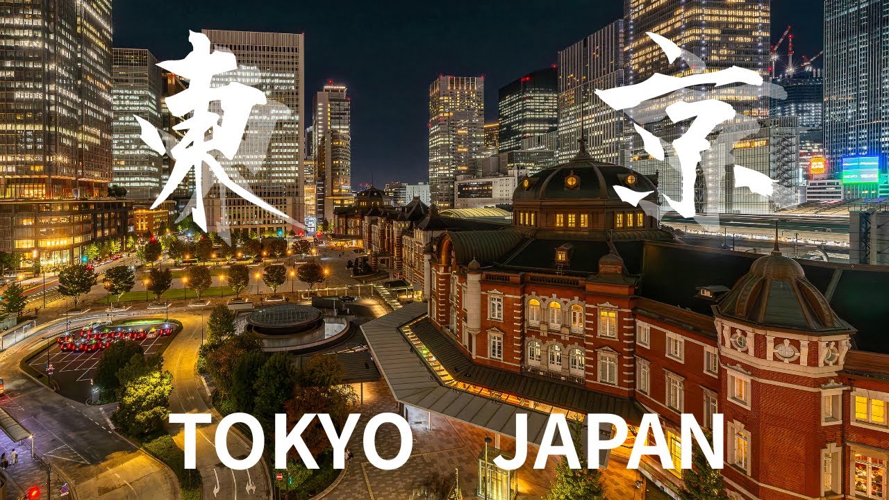【東京2025】【４K】東京駅・丸の内・大手町・銀座　音楽と共に散歩をお楽しみください。＃東京駅　＃銀座　＃大手町　＃TOKYO　JAPAN