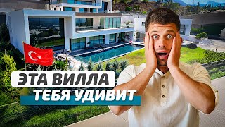 Элитная ВИЛЛА в Алании | Гражданство Турции за инвестиции + Полный обзор