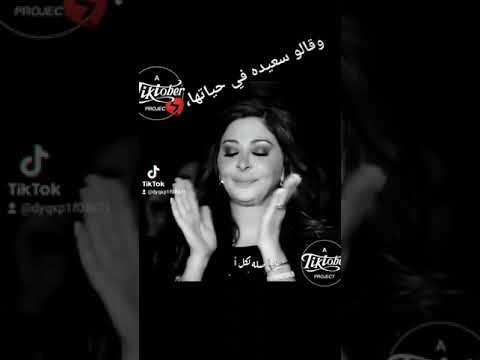 مشاركه وقالو سعيده في حياتها واصله لكل احلامها